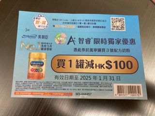 （分類：）位於 。 由 cusslabbt 提交（商品編號 1338778925，圖片 1）。簡介： 。