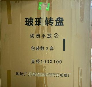 （分類：）位於 。 由 penguin823 提交（商品編號 1338695766，圖片 1）。簡介： 。