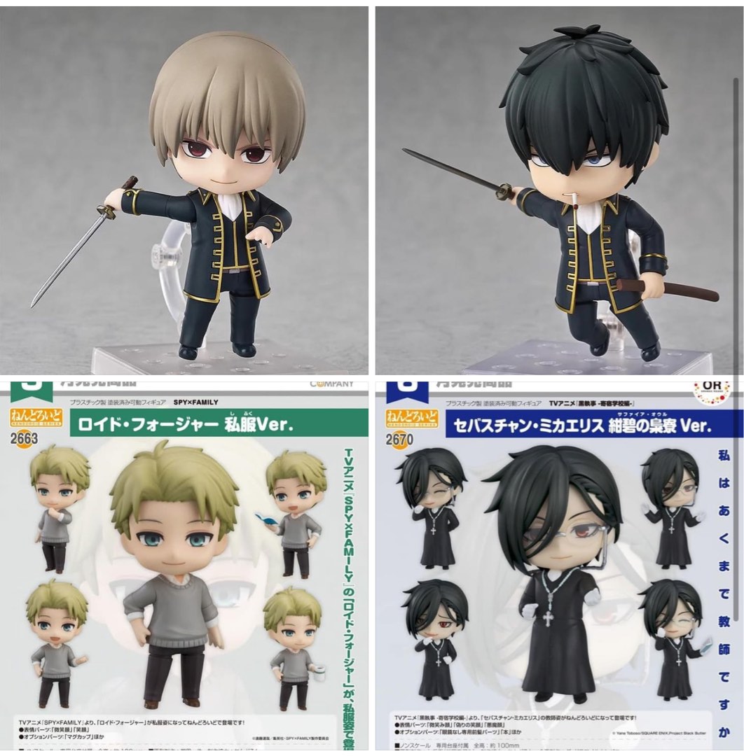 預訂】 Good Smile Company GSC A. 《銀魂》黏土人2584 沖田總悟