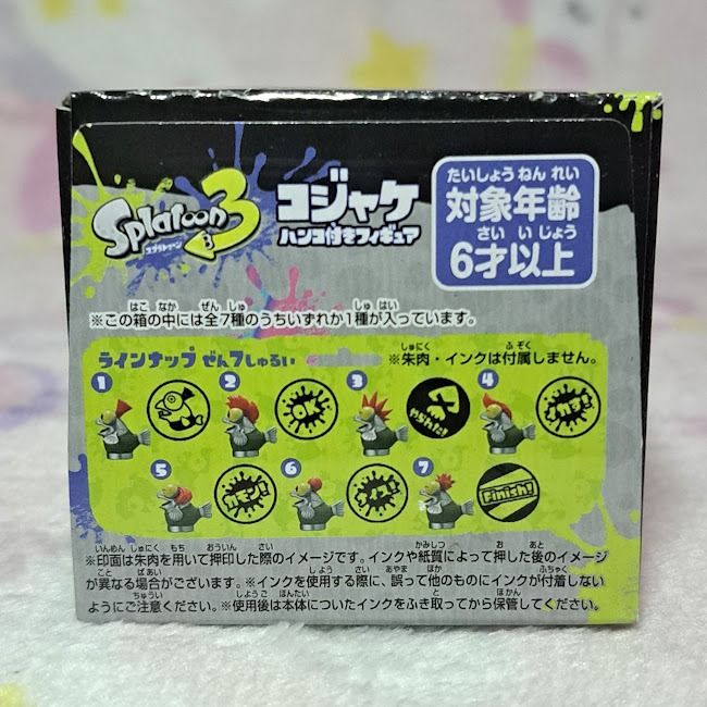 Bandai - Splatoon 3 - Smallfry Mini Figure Stamps [Blind Box], Hobbies ...