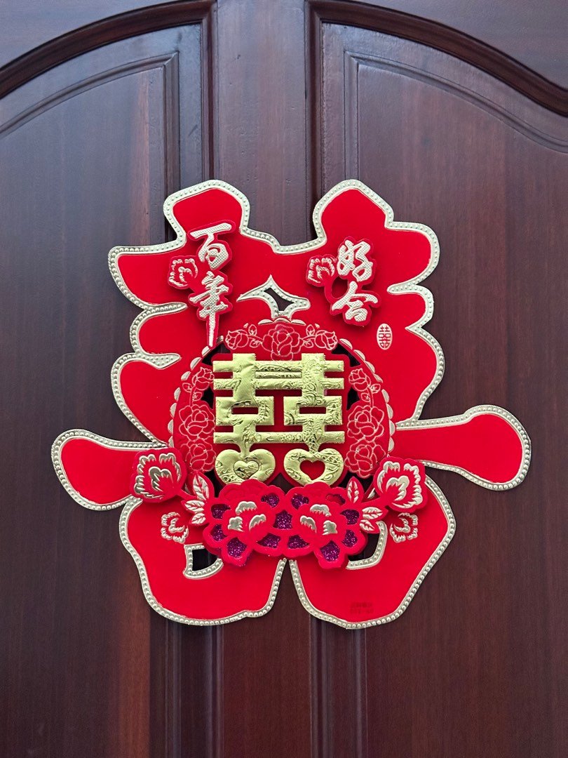 Chinese wedding door decoration 囍 百年好合, Furniture & Home Living, Home ...
