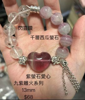 天然水晶手工DIY手鏈64194030884866110