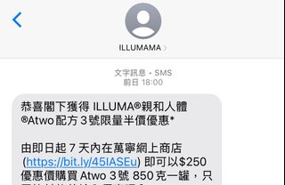 （分類：）位於 。 由 winniey1225 提交（商品編號 1338651420，圖片 1）。簡介： 。