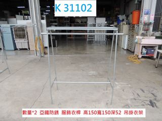由 tp_3030 (刊登 ID 1338723511，圖片 1) 提交，位於 的 (類別：)，說明：。