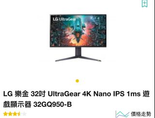 （分類：）位於 。 由 anna9965 提交（商品編號 1338718883，圖片 1）。簡介： 。