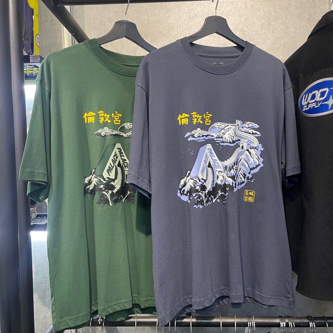 PALACE GREAT WALL OF TRI-NA TEE, Men's Fashion, Tops & Sets