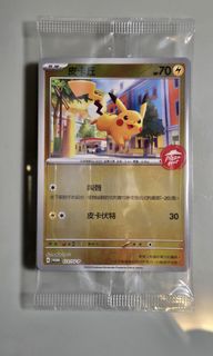 （分類：）位於 。 由 manceci 提交（商品編號 1338779504，圖片 1）。簡介： 。