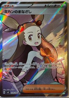 （分類：）位於 。 由 hinhin0543 提交（商品編號 1338799002，圖片 1）。簡介： 。