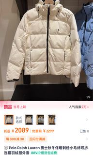 （分類：）位於 。 由 superprettyya 提交（商品編號 1338712193，圖片 1）。簡介： 。