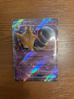 （分類：）位於 。 由 siugigi 提交（商品編號 1338791543，圖片 1）。簡介： 。
