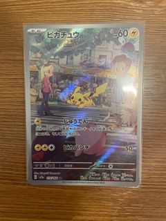 （分類：）位於 。 由 siugigi 提交（商品編號 1338790714，圖片 1）。簡介： 。