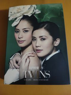抵買
