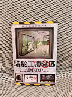 （分類：）位於 。 由 treecko_l 提交（商品編號 1338975451，圖片 1）。簡介： 。