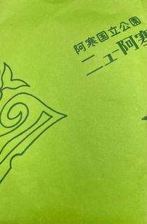 （分類：）位於 。 由 f3y2a6mr5v 提交（商品編號 1338900701，圖片 1）。簡介： 。