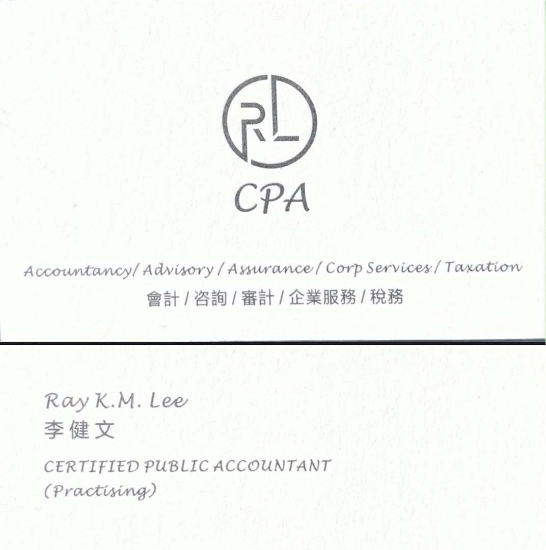 會計 / 審計/ 咨詢 / 企業服務 / 稅務 | Accounting / Audit / Advisory / Corporate Services / Tax filing628631240700171121