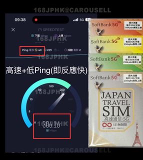 （分類：）位於 。 由 168jphksim 提交（商品編號 1338695360，圖片 1）。簡介： 。