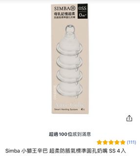 由 janja (刊登 ID 1338966154，圖片 1) 提交，位於 的 (類別：)，說明：。