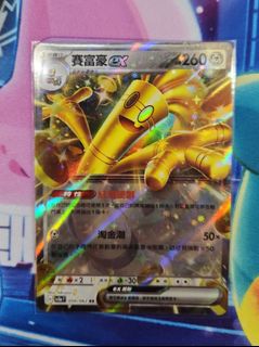 （分類：）位於 。 由 hanaka_ 提交（商品編號 1338943679，圖片 1）。簡介： 。