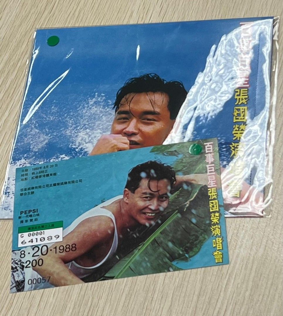 張國榮Leslie Cheung - 張國榮演唱會'88 3CD (足本版), 興趣及