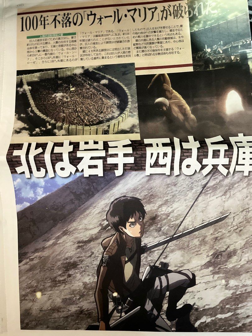 Attack on Titan AOT Authentic Newspaper Levi Eren Mikasa (Category: Comics & Manga) located in Minalin. Submitted by deisenpaii (Listing ID 1338984913, Image 2). Description: P250 Can get for free if getting 1k+ priced AOT merchs from my listing. MOP: Maya, Gcash, Gotyme MOD: SCO only.