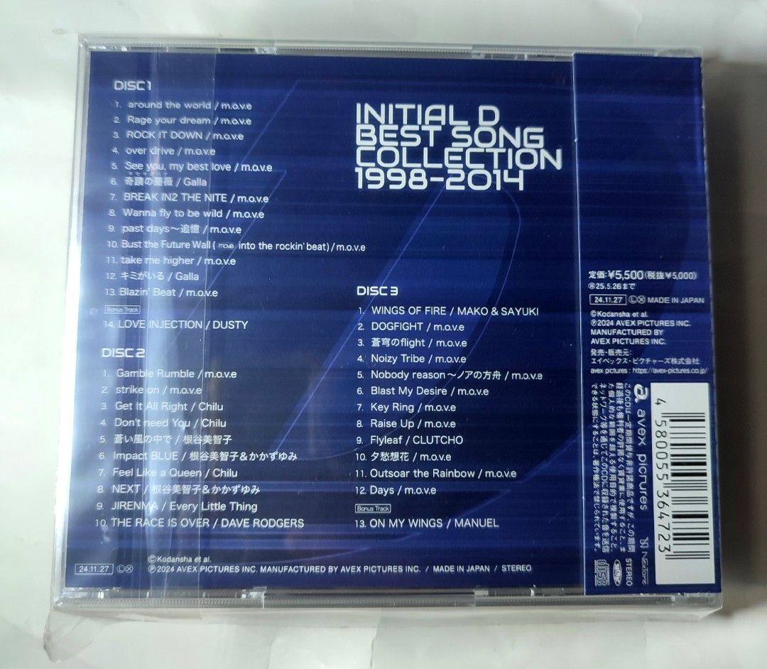 頭文字D Initial D Best Song Collection 1998-2014 3CD 日本