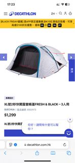 （分類：）位於 。 由 cathylin01 提交（商品編號 1338909056，圖片 1）。簡介： 。