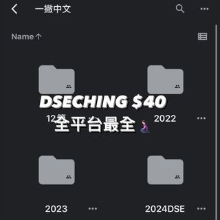 （分類：）位於 。 由 5starstar_gotchaa 提交（商品編號 1337055823，圖片 1）。簡介： 。
