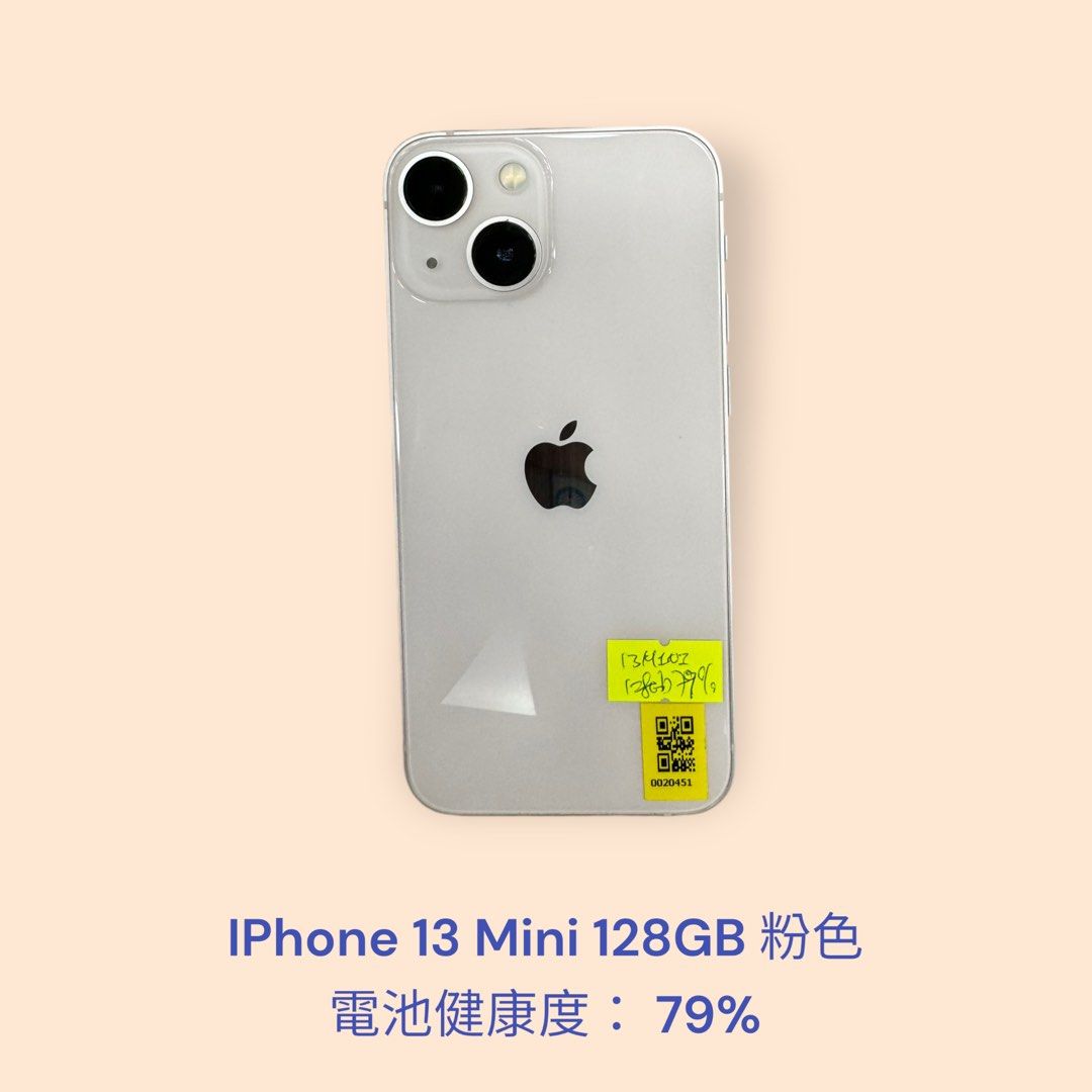 新品電池　iPhone 13 mini 128 GB SIMフリー　本体 新品電池 iPhone 13 mini ピンク 128 GB SIMフリー 本体