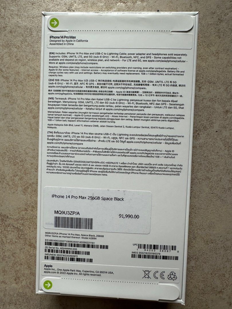 IPHONE Charging Cord (Category: Chargers & Cables) located in Mandaluyong City. Submitted by yohjivangarcons (Listing ID 1338834988, Image 1). Description: Came with iPhone 14 Pro Max. Charging cord only.