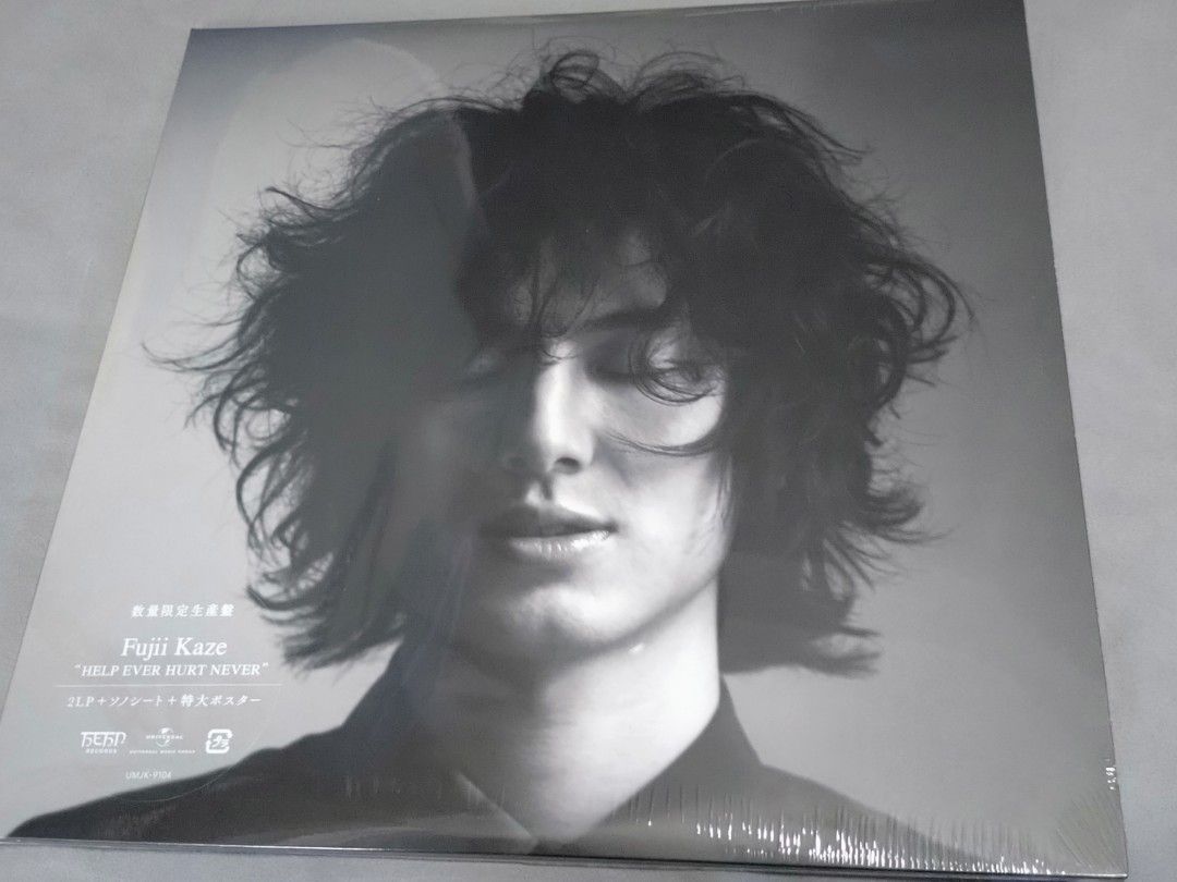藤井風 KAZE FUJII - HELP EVER HURT NEVER [初回限定盤, 2CD