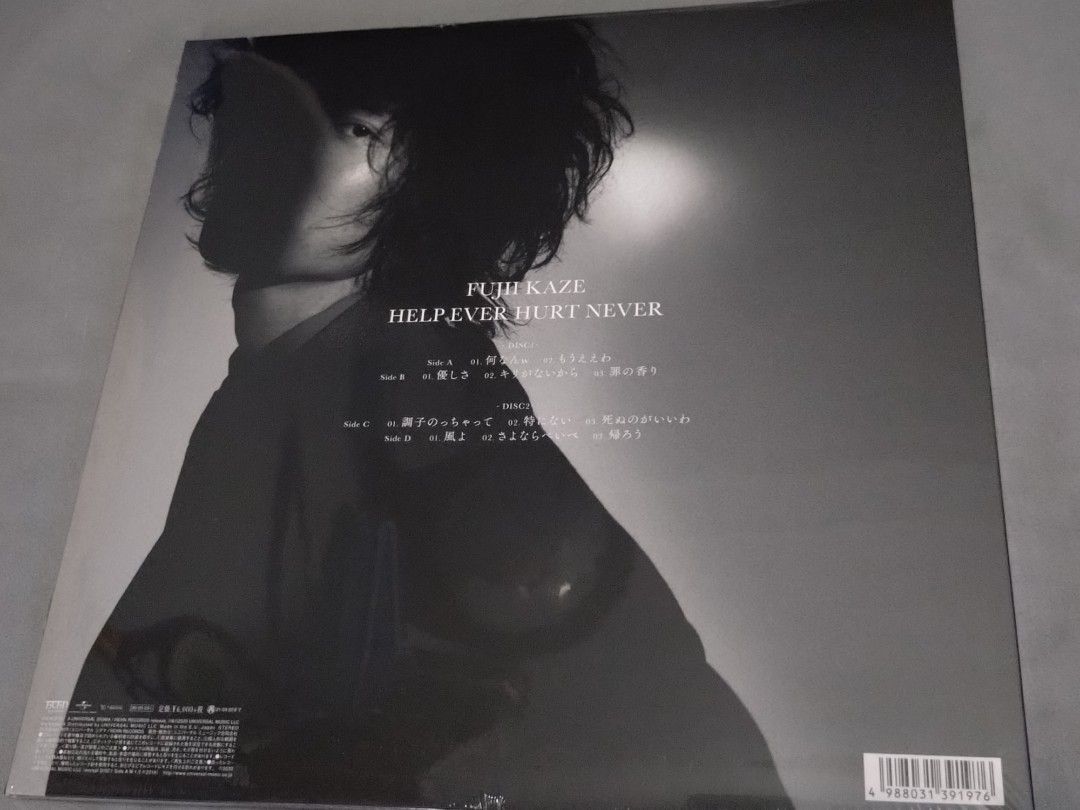 日本版LP 藤井風HELP EVER HURT NEVER 数量限定生産盤首張個人大 日本版LP 藤井風HELP EVER HURT NEVER 数量限定生産盤首張個人大