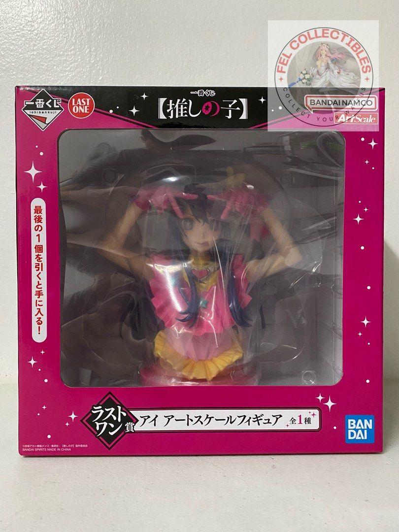 [FIXED PRICE] Oshi no Ko - Hoshino Ai - ArtScale - Bust - Ichiban Kuji - Ichiban Kuji Oshi no Ko (Last One Prize) (Bandai Spirits) (Category: Figurines & Statues) located in Manila. Submitted by felicson13 (Listing ID 1338718389, Image 1). Description: ‼BRAND NEW‼ This is MISB (sealed/unopened/brand new) not MIB (tupi box tapon blister/cardboard) 🚨 Authentic Prize Figurine🚨 🚛 Items will be packed properly and securely rest assured Country of o