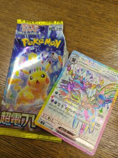 （分類：）位於 。 由 vin288 提交（商品編號 1338873998，圖片 1）。簡介： 。