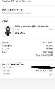 （分類：）位於 。 由 oddlion.f8efd6 提交（商品編號 1338845594，圖片 1）。簡介： 。