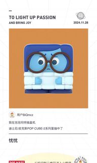 （分類：）位於 。 由 ineslovesjy 提交（商品編號 1338865701，圖片 1）。簡介： 。