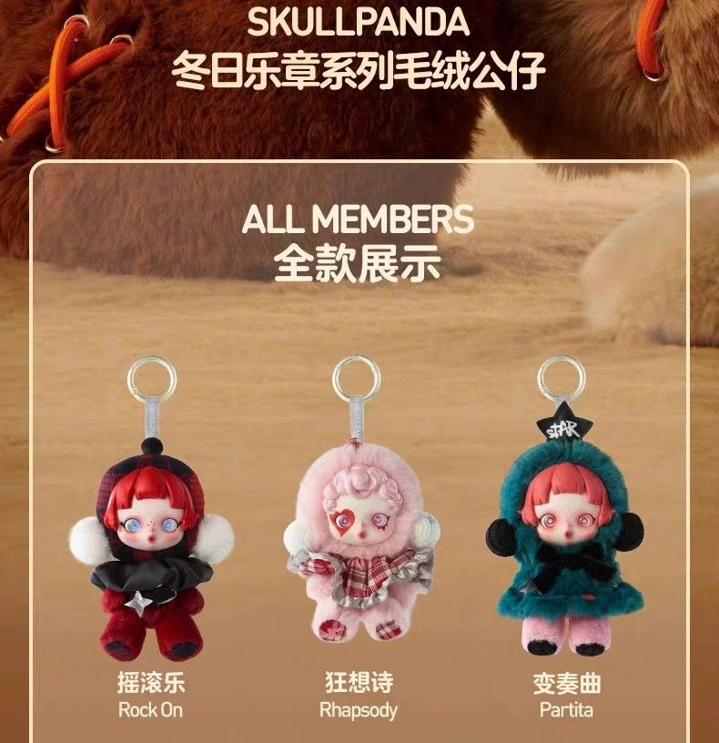 INSTOCKS ] Skullpanda Winter Symphony Pendant : - Rock on x2