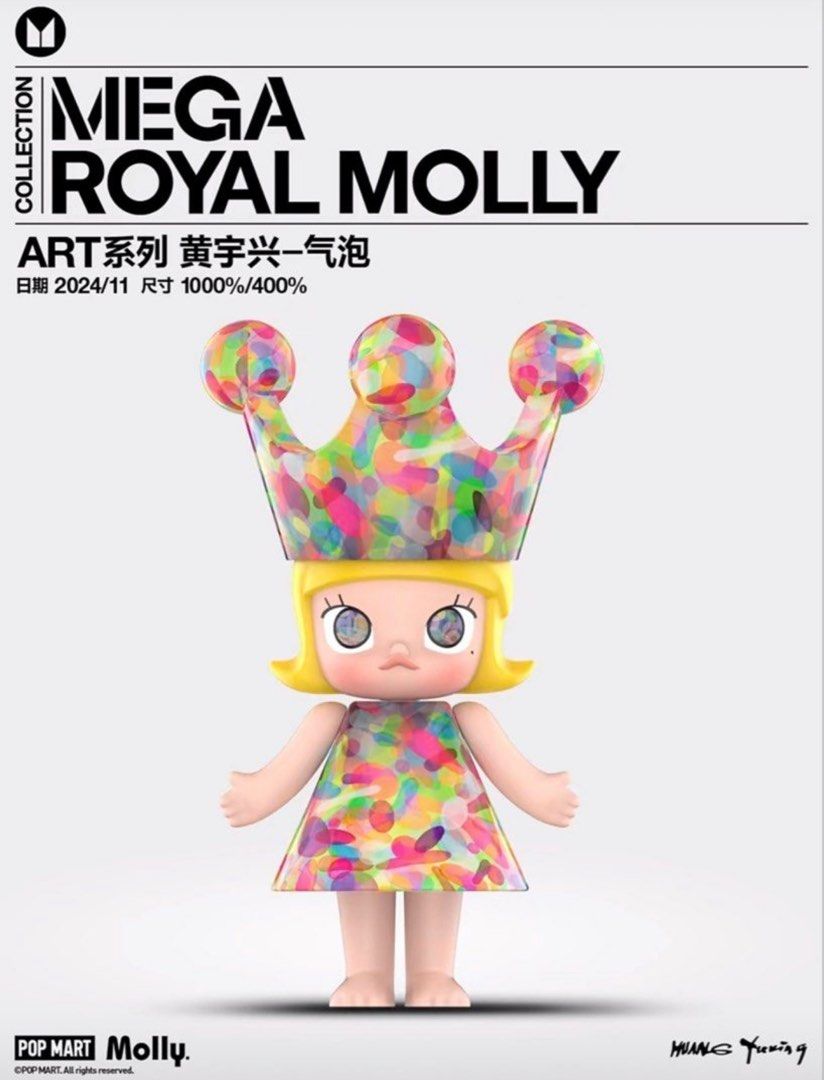 MEGA ROYAL MOLLY 400% Huang Yuxing PRE-ORDER] Mega Royal Molly ART