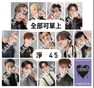 （分類：）位於 。 由 wonit.kpop 提交（商品編號 1336353097，圖片 1）。簡介： 。