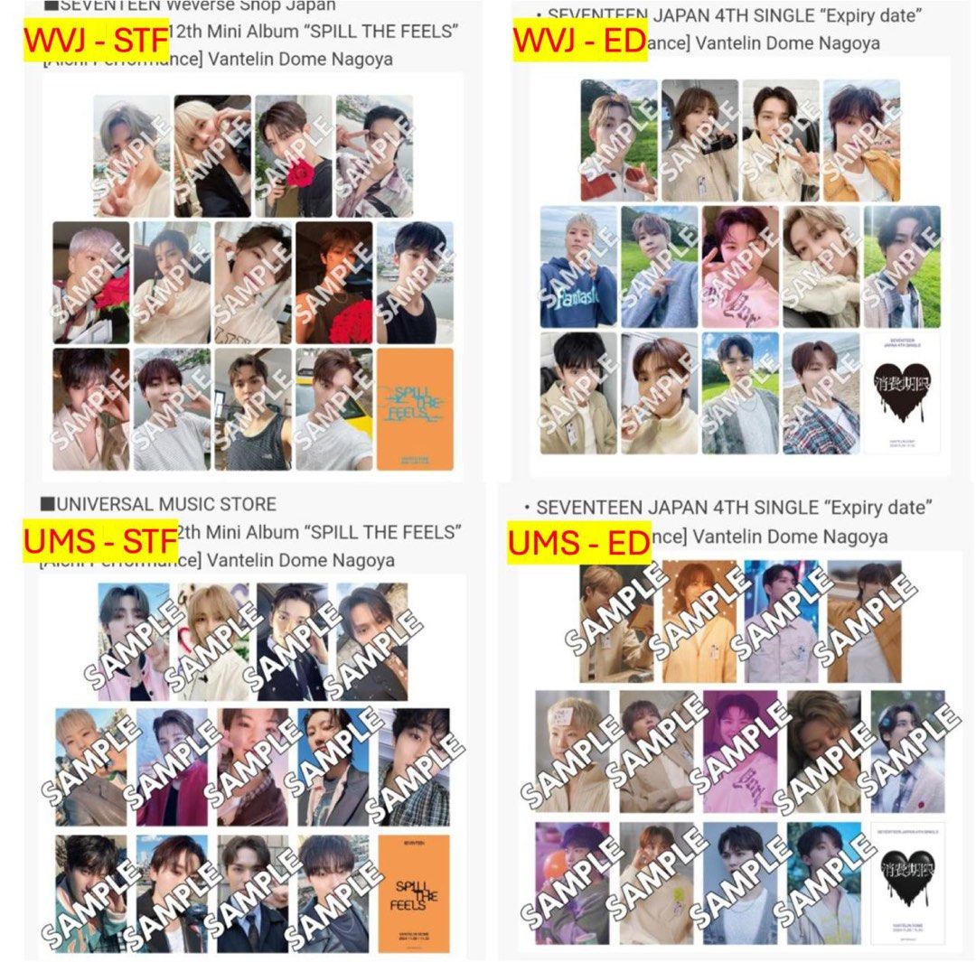 Seventeen Japan Dome Spill the feels expiration date PCs