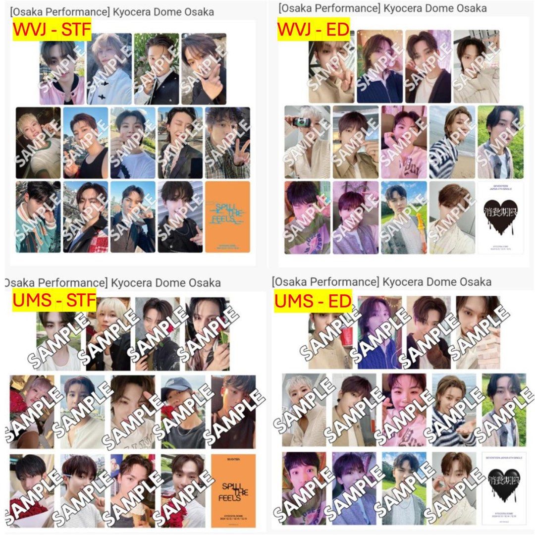 Seventeen Japan Dome Spill the feels expiration date PCs Seventeen Japan Dome Spill the feels expiration date PCs