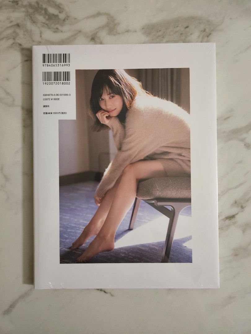 TRIANGLE magazine 01 乃木坂46 山下美月cover, 興趣及遊戲, 書本
