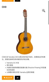 （分類：）位於 。 由 c.hing.0721 提交（商品編號 1338862368，圖片 1）。簡介： 。