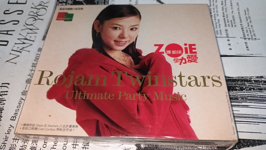 Zoie 譚凱琪全力愛/ Celina 雪蓮光影之間Rojam Twinstars