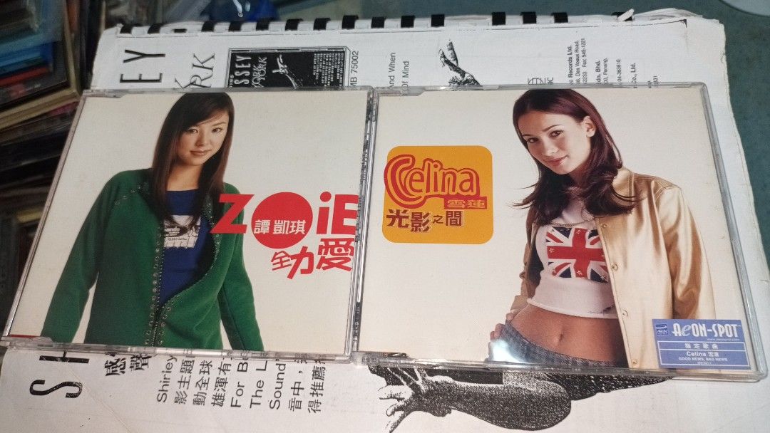 Zoie 譚凱琪全力愛/ Celina 雪蓮光影之間Rojam Twinstars