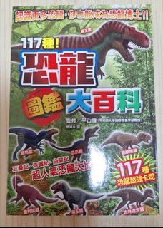 （分類：）位於 。 由 stevendeac80141 提交（商品編號 1334355810，圖片 1）。簡介： 。