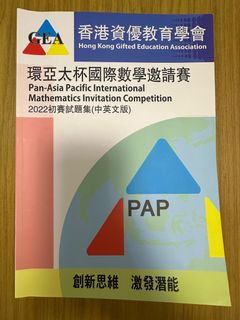 （分類：）位於 。 由 aprilmonkey 提交（商品編號 1334360032，圖片 1）。簡介： 。