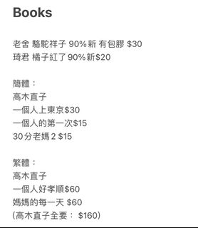 （分類：）位於 。 由 elainedlk 提交（商品編號 1334339801，圖片 1）。簡介： 。