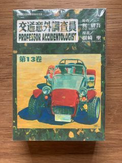 （分類：）位於 。 由 cyclops_summers 提交（商品編號 1334246993，圖片 1）。簡介： 。