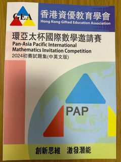 （分類：）位於 。 由 aprilmonkey 提交（商品編號 1334359695，圖片 1）。簡介： 。
