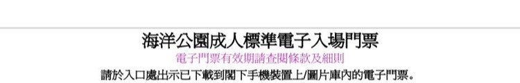 （分類：）位於 。 由 ccky1239 提交（商品編號 1334206215，圖片 1）。簡介： 。
